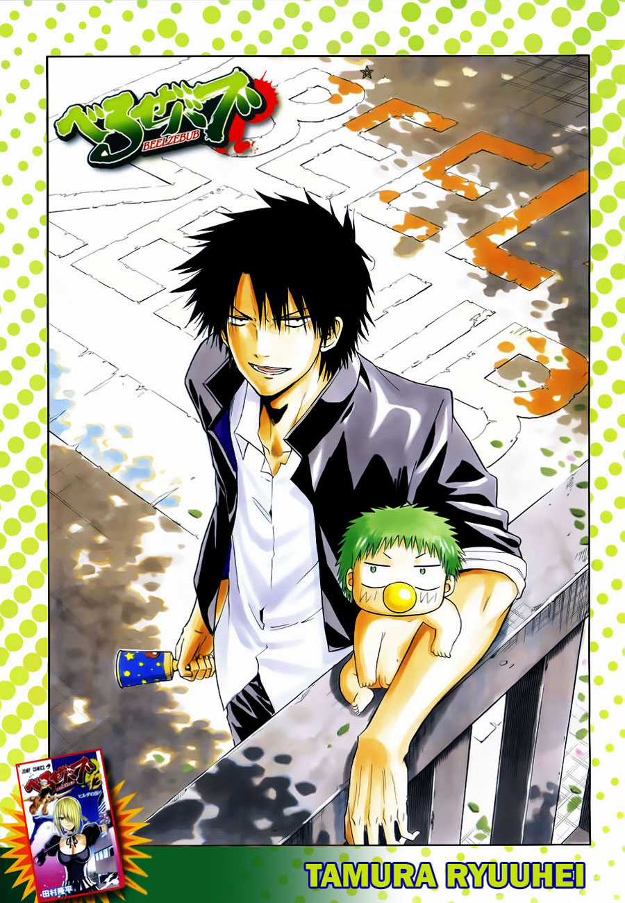 Beelzebub Chapter 112 trang 1