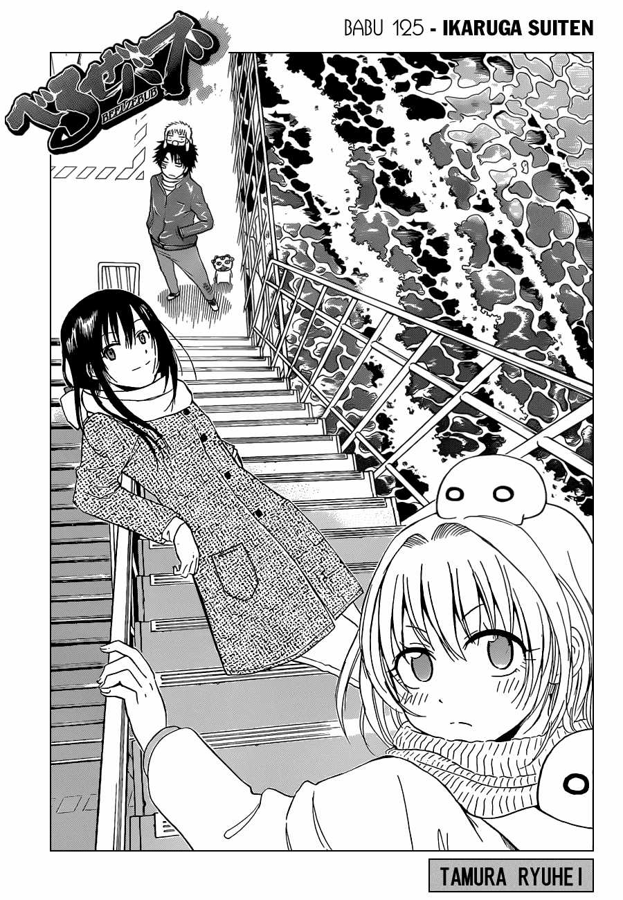 Beelzebub Chapter 125 trang 1