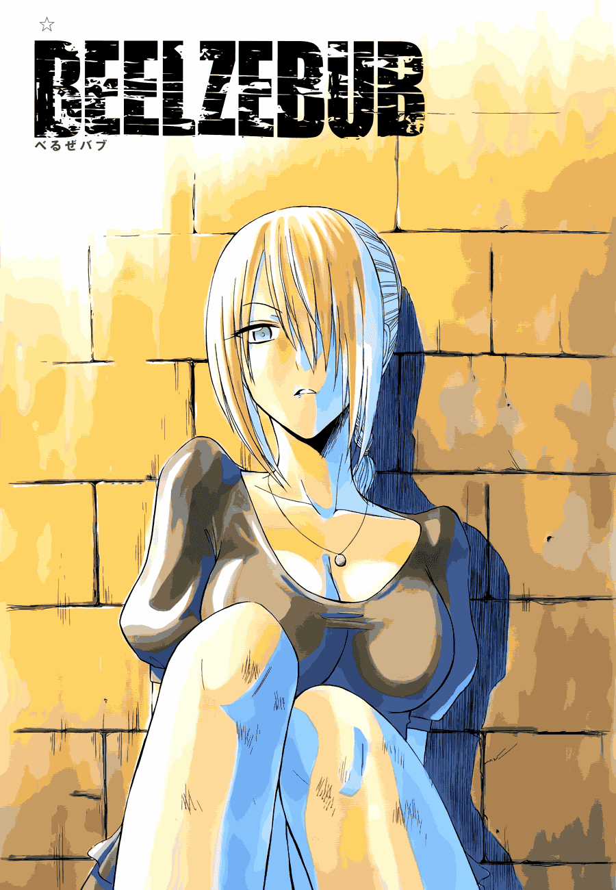 Beelzebub Chapter 129 trang 1