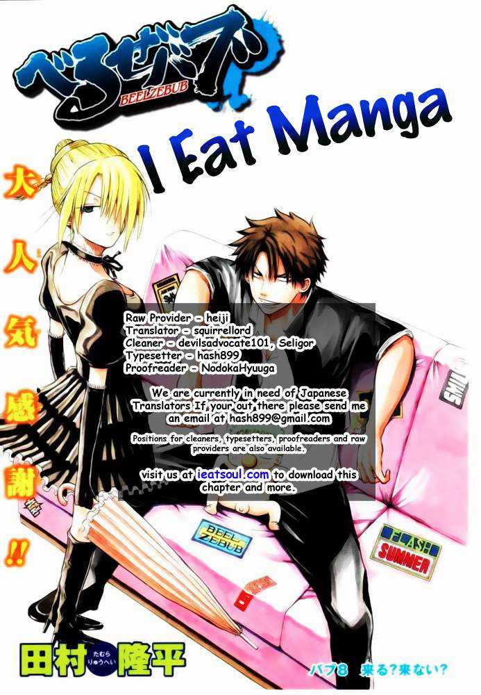 Beelzebub Chapter 14 trang 18