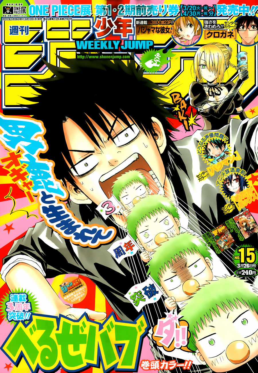 Beelzebub Chapter 147 trang 1