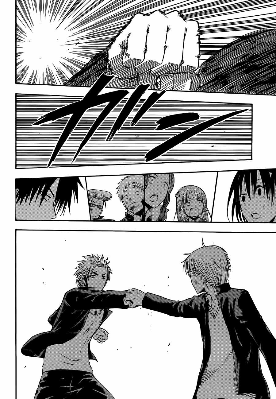 Beelzebub Chapter 172 trang 4