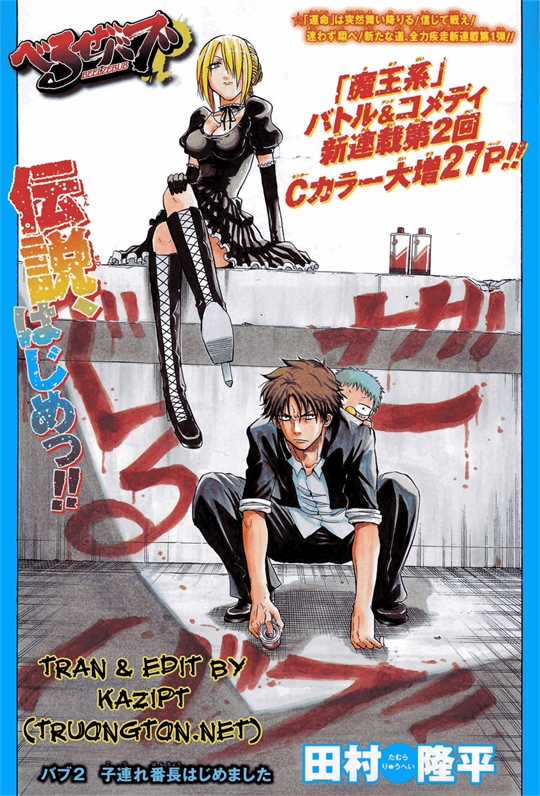 Beelzebub Chapter 18 trang 21