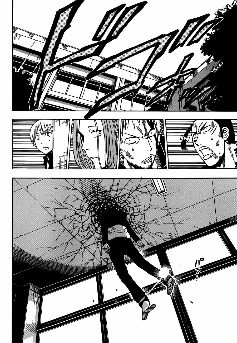 Beelzebub Chapter 190 trang 10