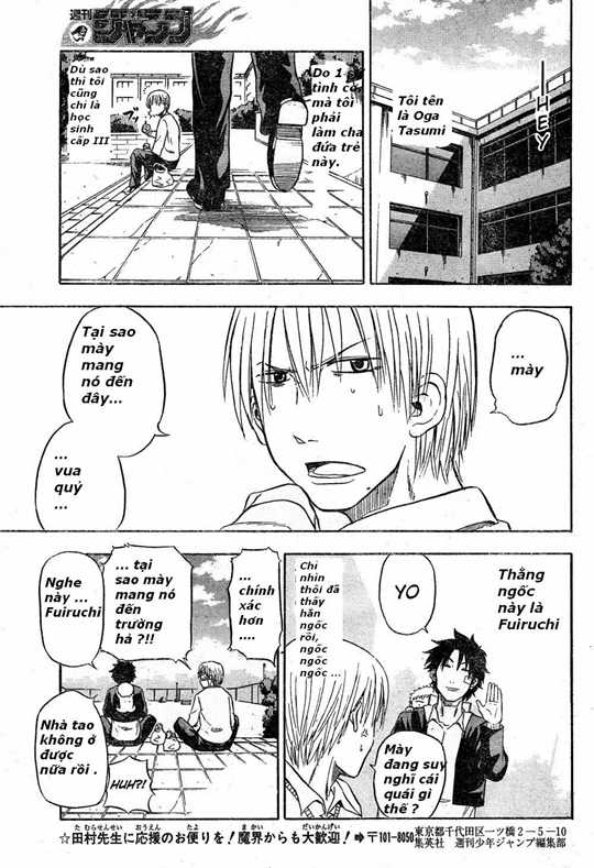Beelzebub Chapter 2 trang 5
