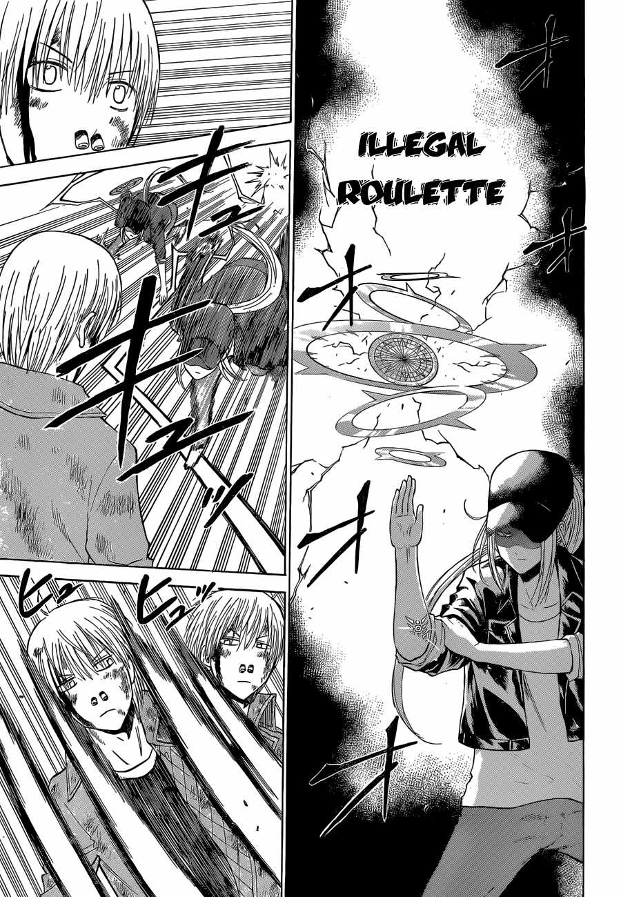 Beelzebub Chapter 205 trang 4