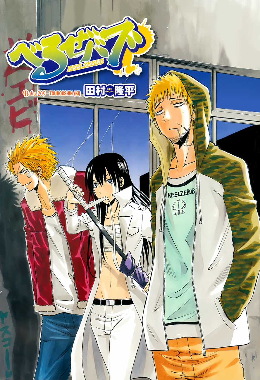 Beelzebub Chapter 209 trang 1