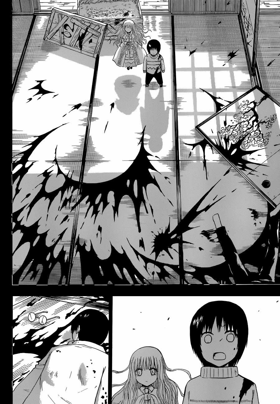 Beelzebub Chapter 213 trang 12