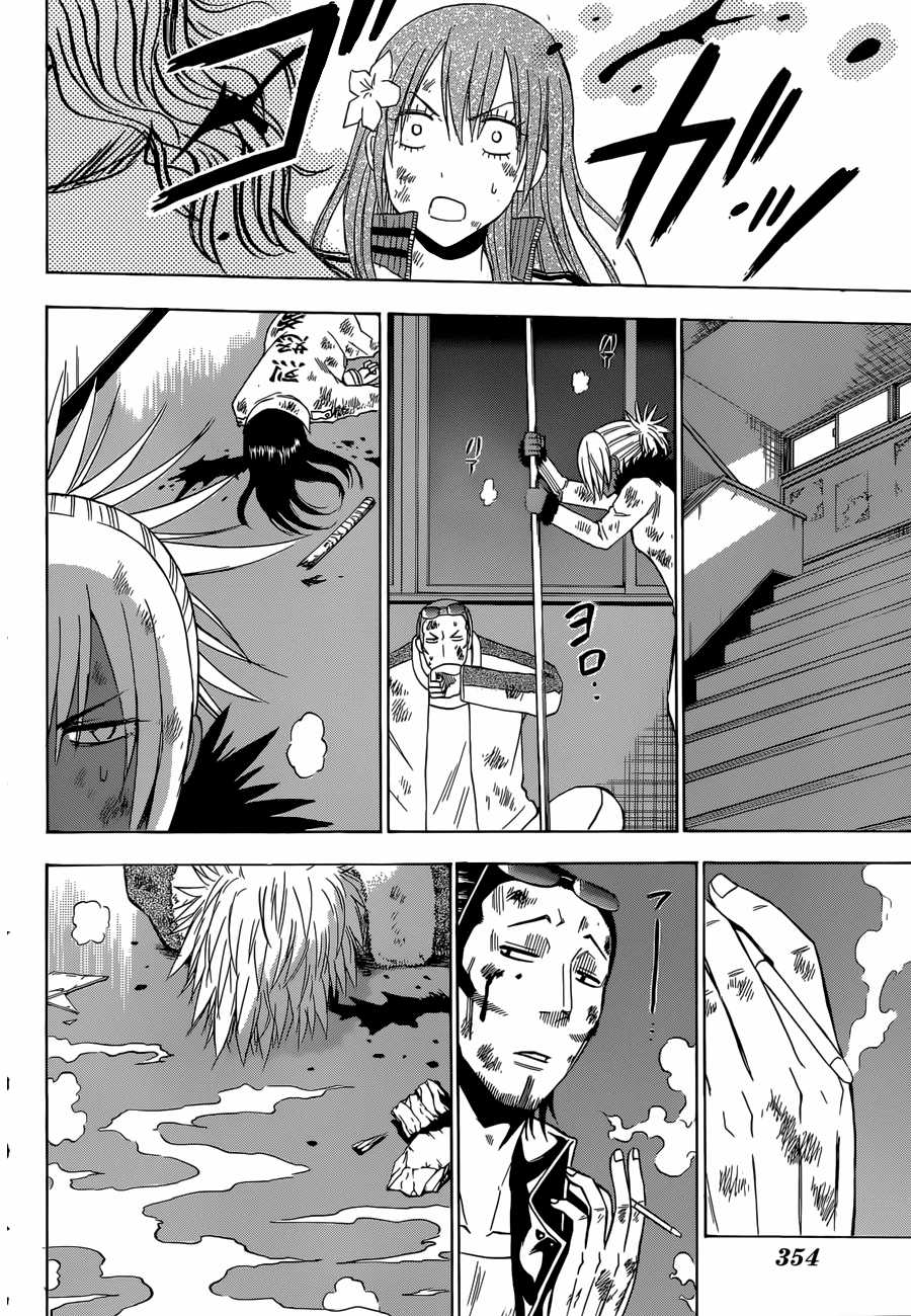 Beelzebub Chapter 215 trang 18