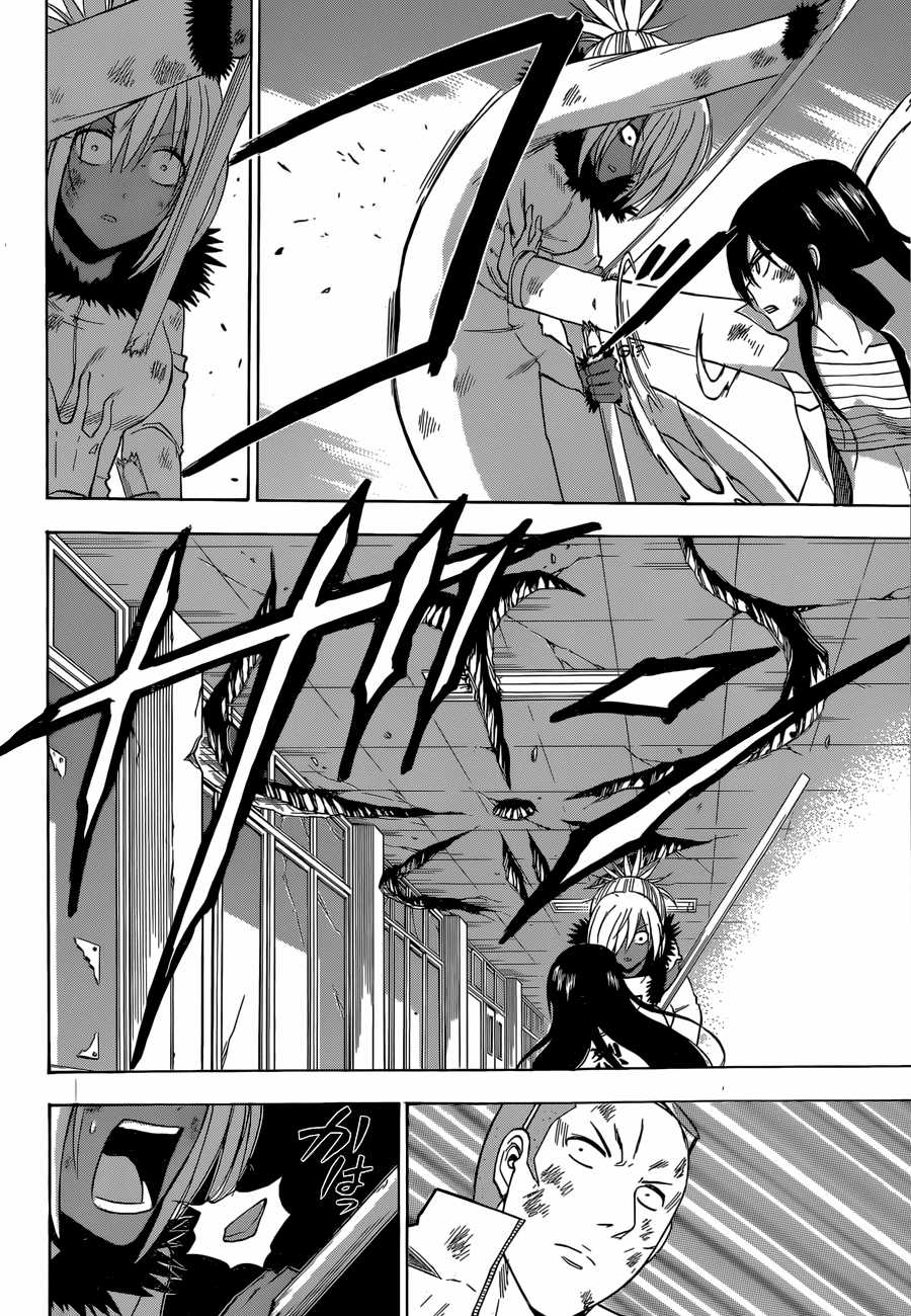 Beelzebub Chapter 216 trang 10