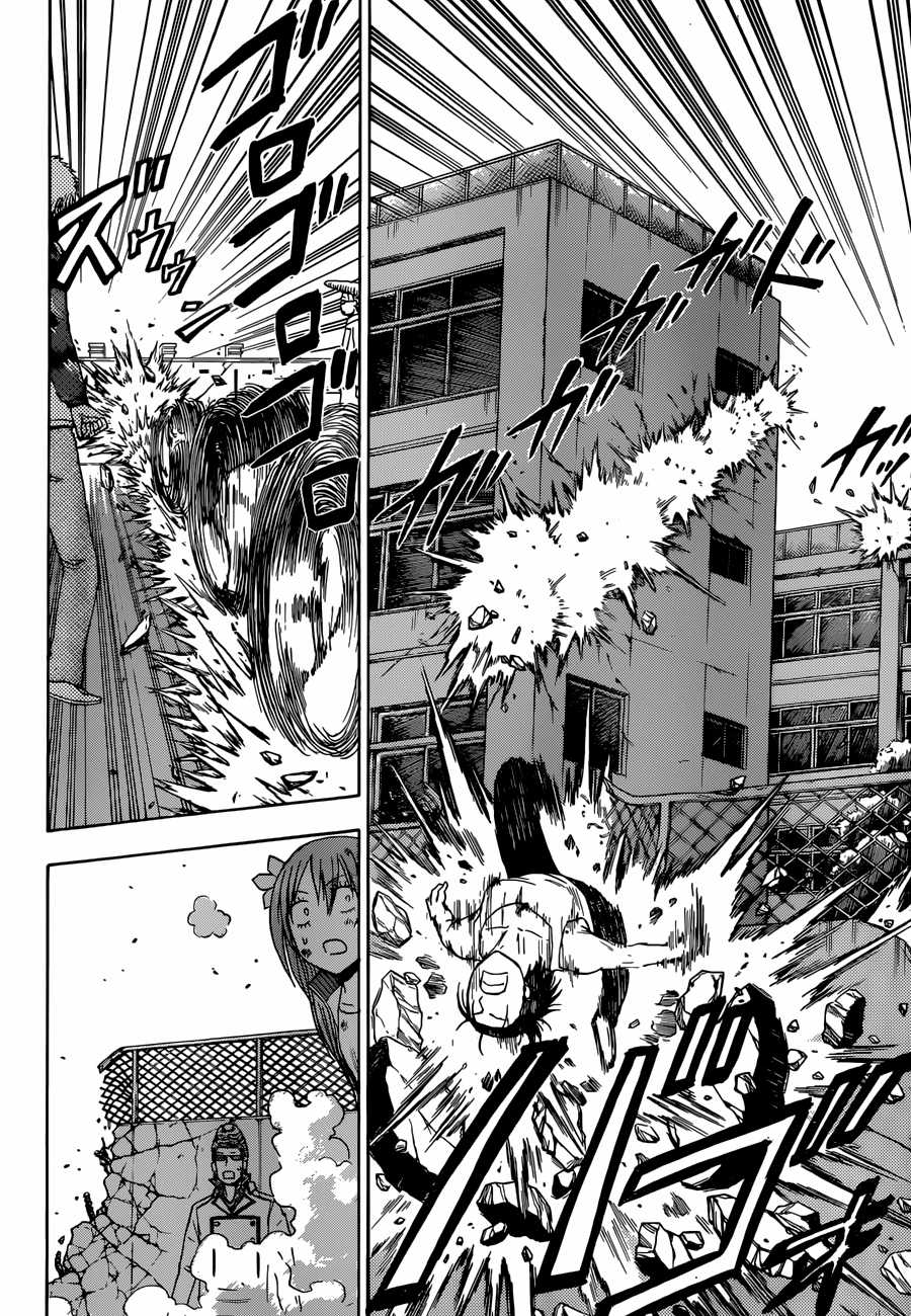 Beelzebub Chapter 218 trang 8