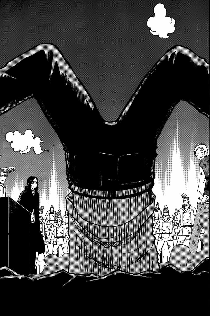 Beelzebub Chapter 218 trang 9