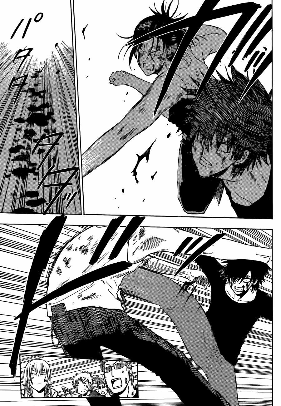 Beelzebub Chapter 219 trang 9