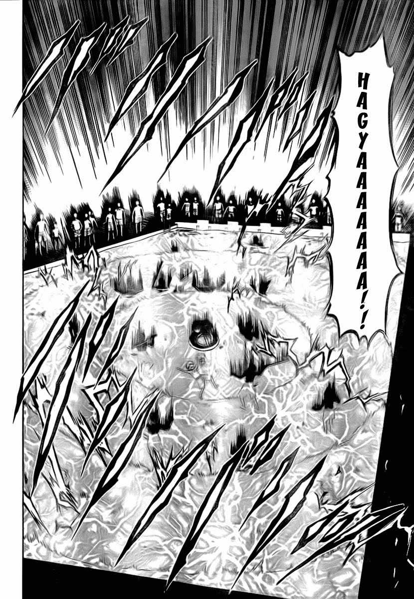 Beelzebub Chapter 22 trang 17