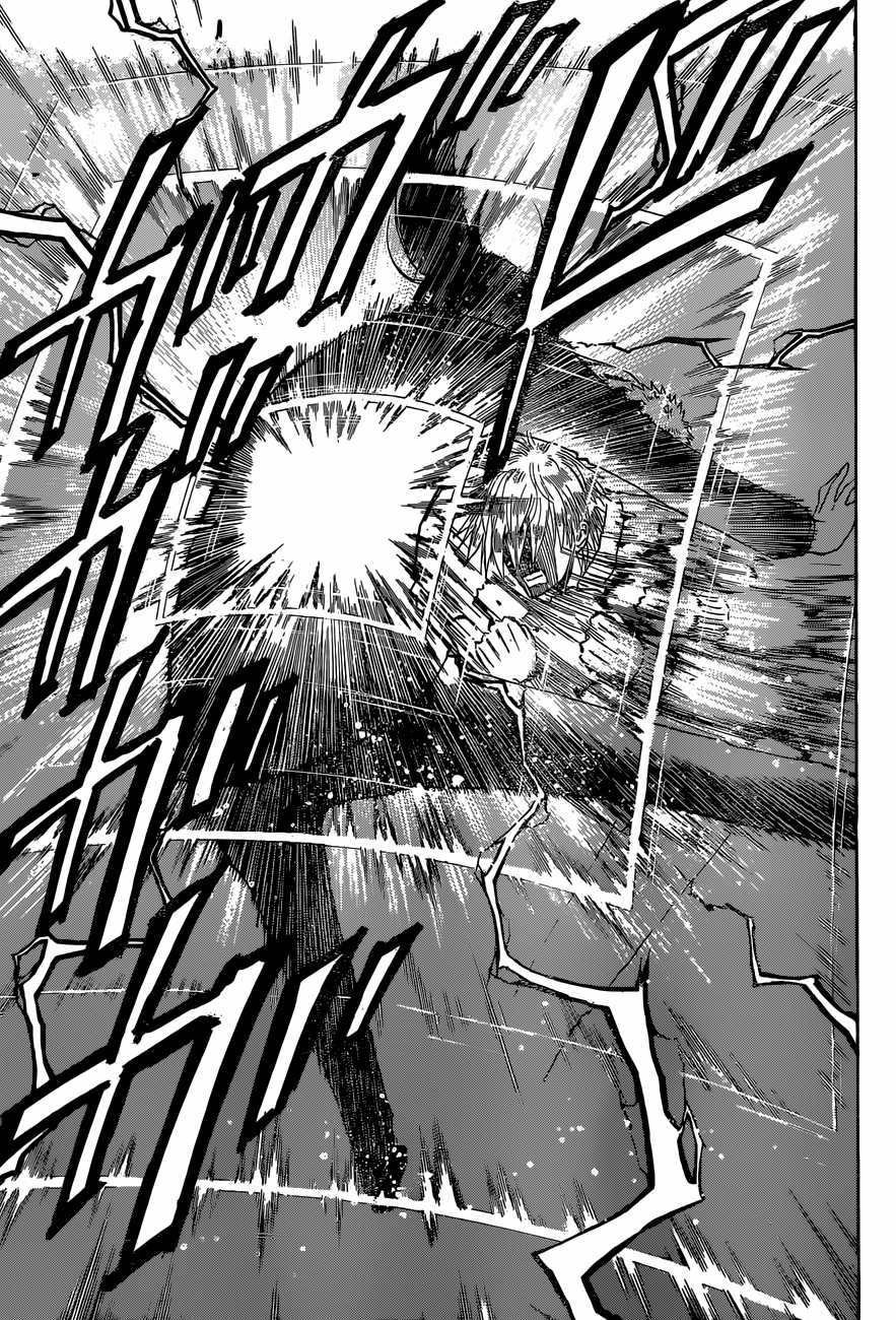 Beelzebub Chapter 231 trang 9