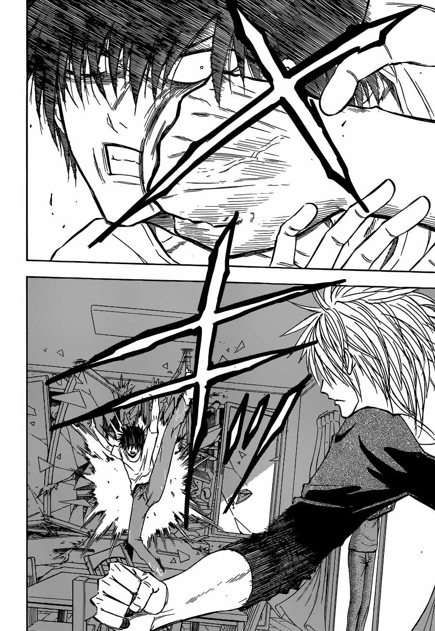 Beelzebub Chapter 234 trang 8