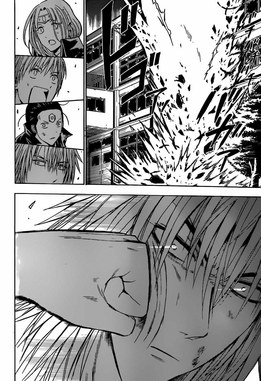 Beelzebub Chapter 237 trang 12