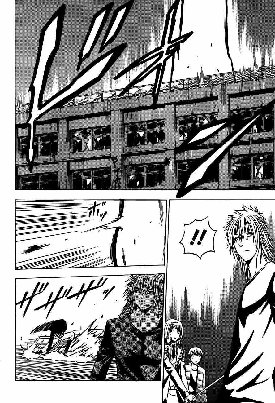 Beelzebub Chapter 237 trang 4