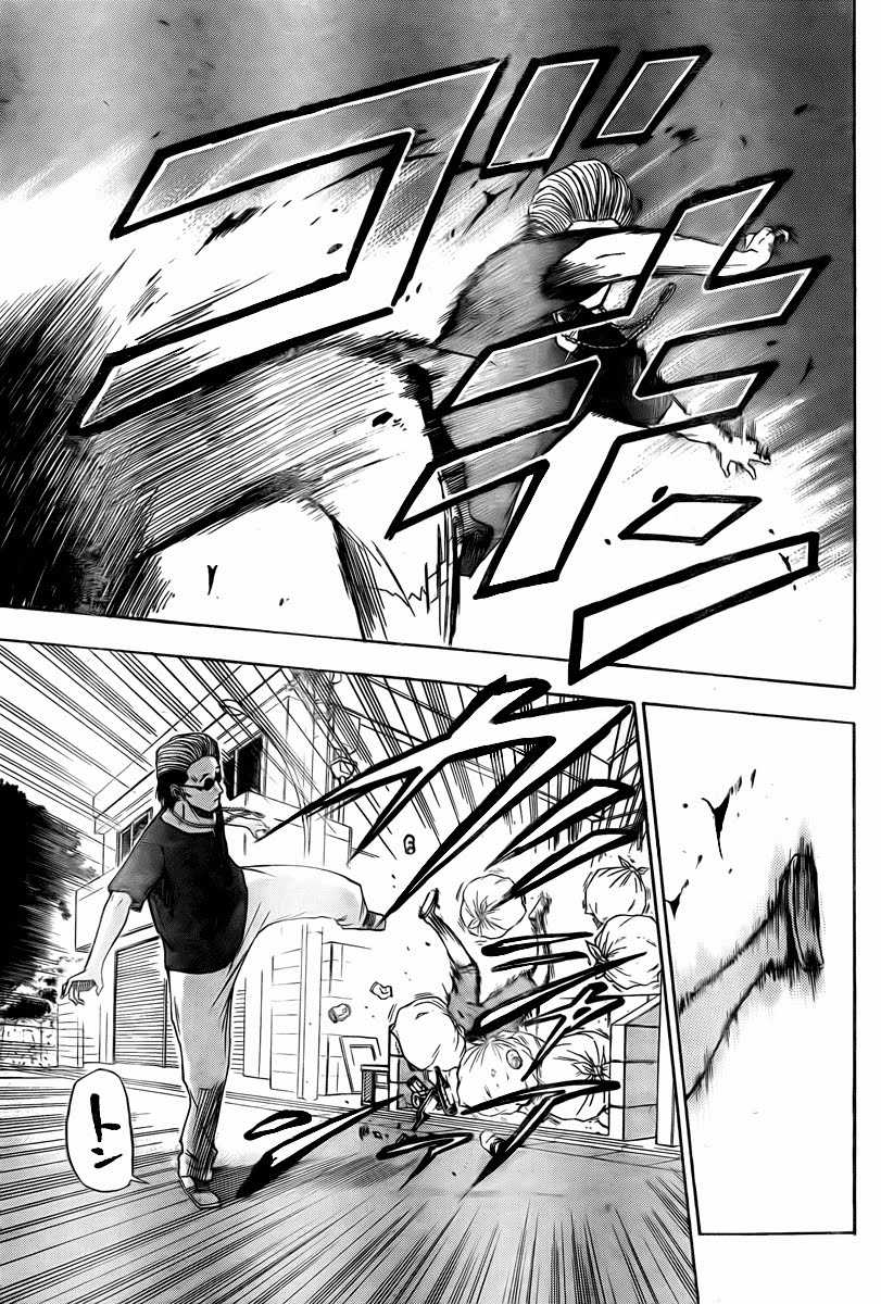 Beelzebub Chapter 24 trang 16