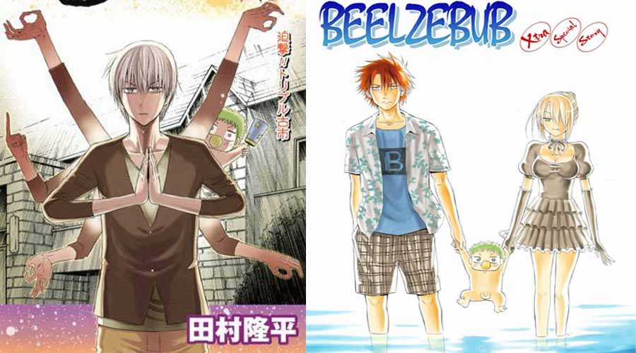 Beelzebub Chapter 240.2 trang 24