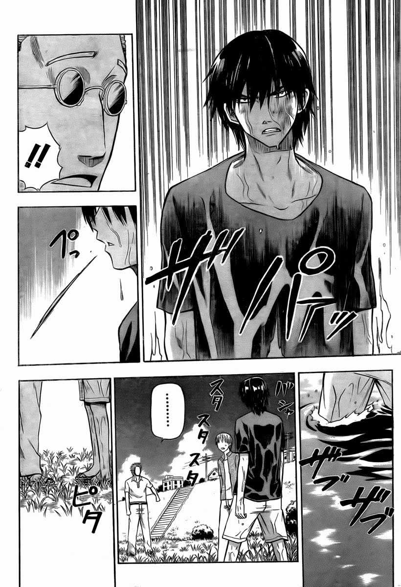 Beelzebub Chapter 26 trang 13