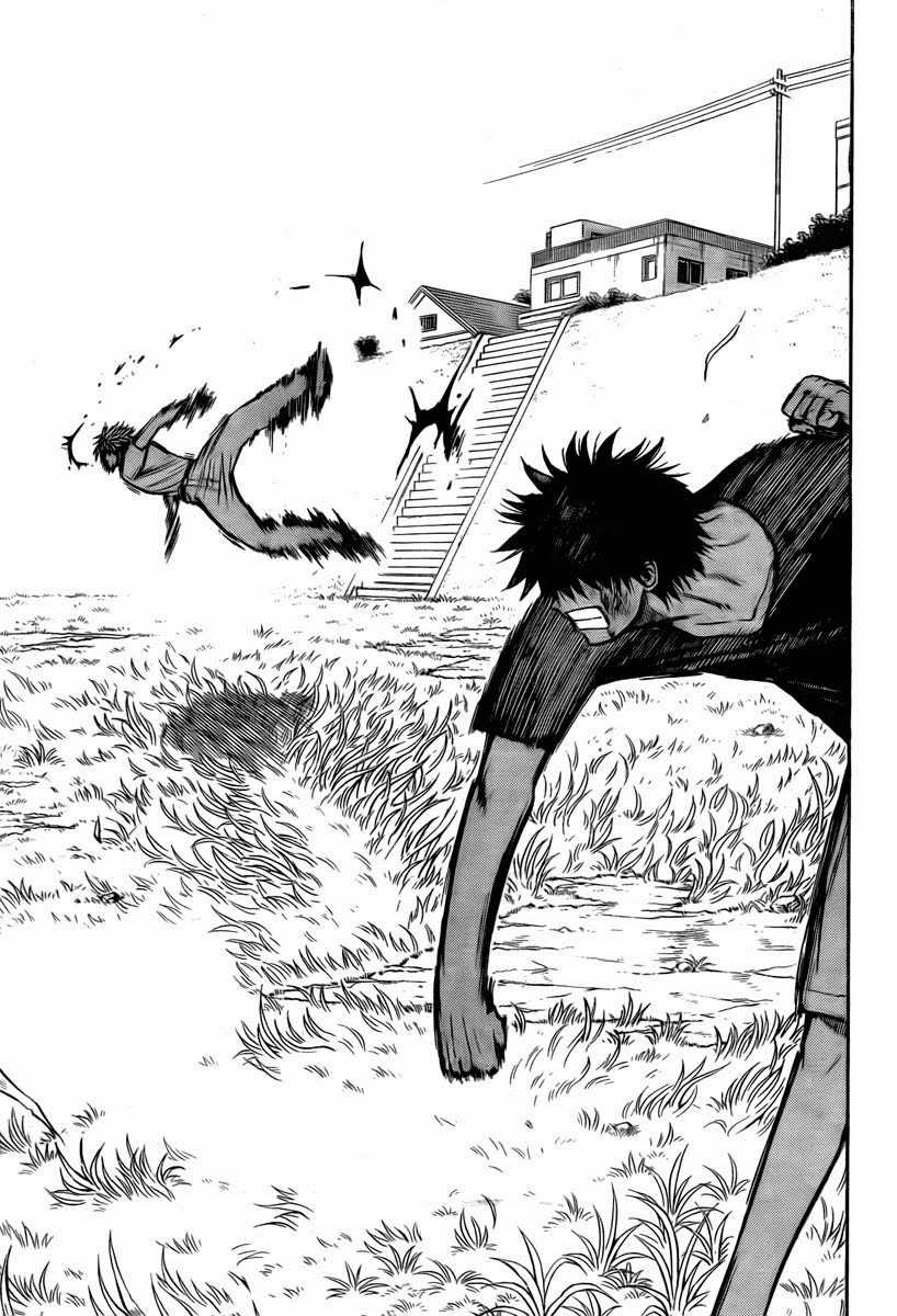 Beelzebub Chapter 26 trang 16