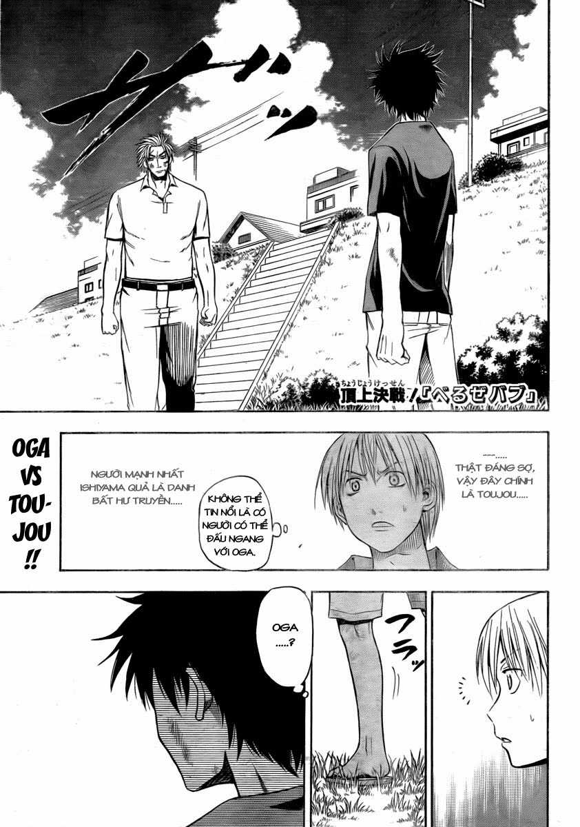 Beelzebub Chapter 27 trang 0