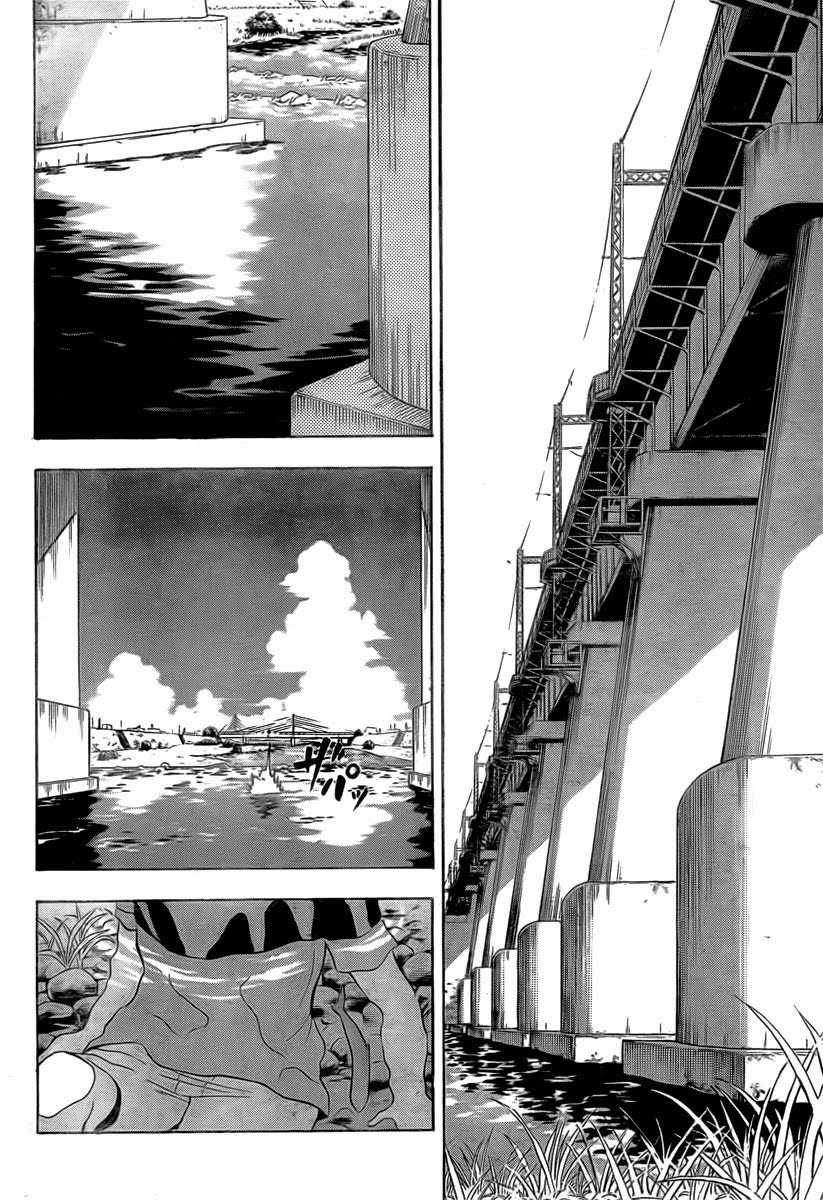 Beelzebub Chapter 27 trang 14