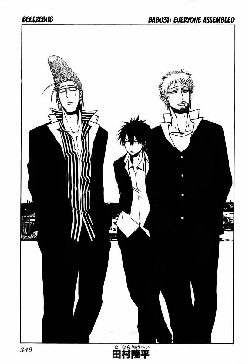Beelzebub Chapter 31 trang 3