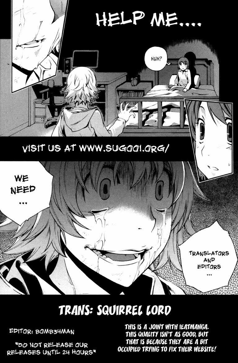 Beelzebub Chapter 32 trang 0