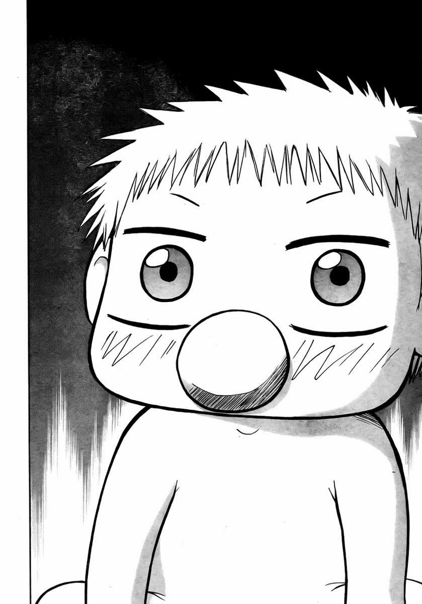 Beelzebub Chapter 33 trang 16