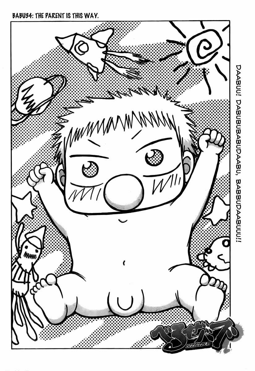 Beelzebub Chapter 34 trang 1