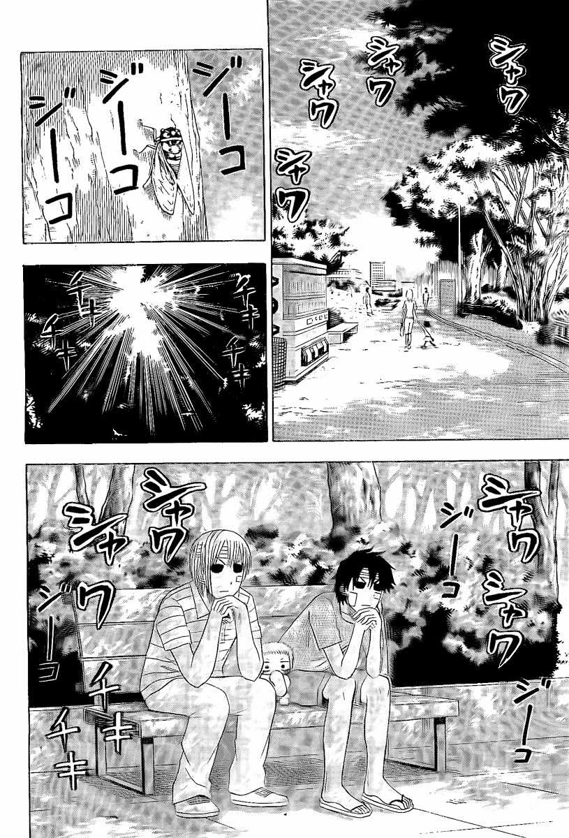 Beelzebub Chapter 38 trang 1
