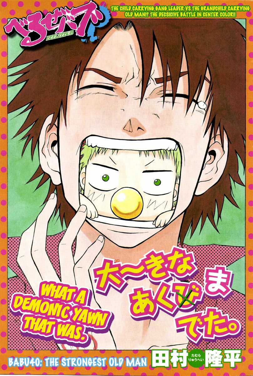 Beelzebub Chapter 40 trang 1