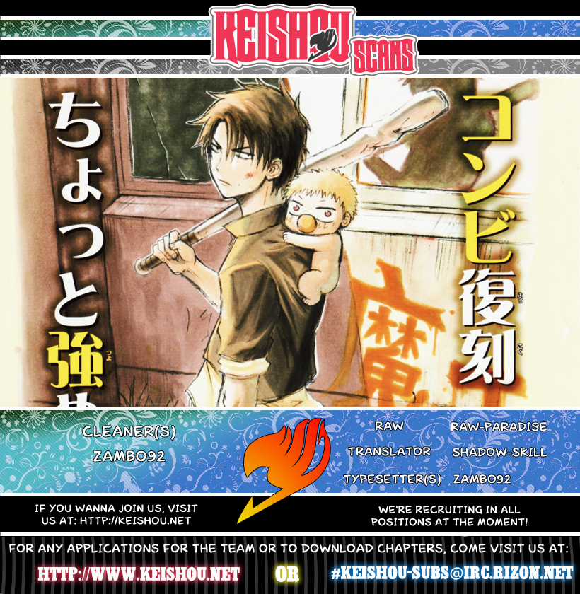 Beelzebub Chapter 42 trang 18