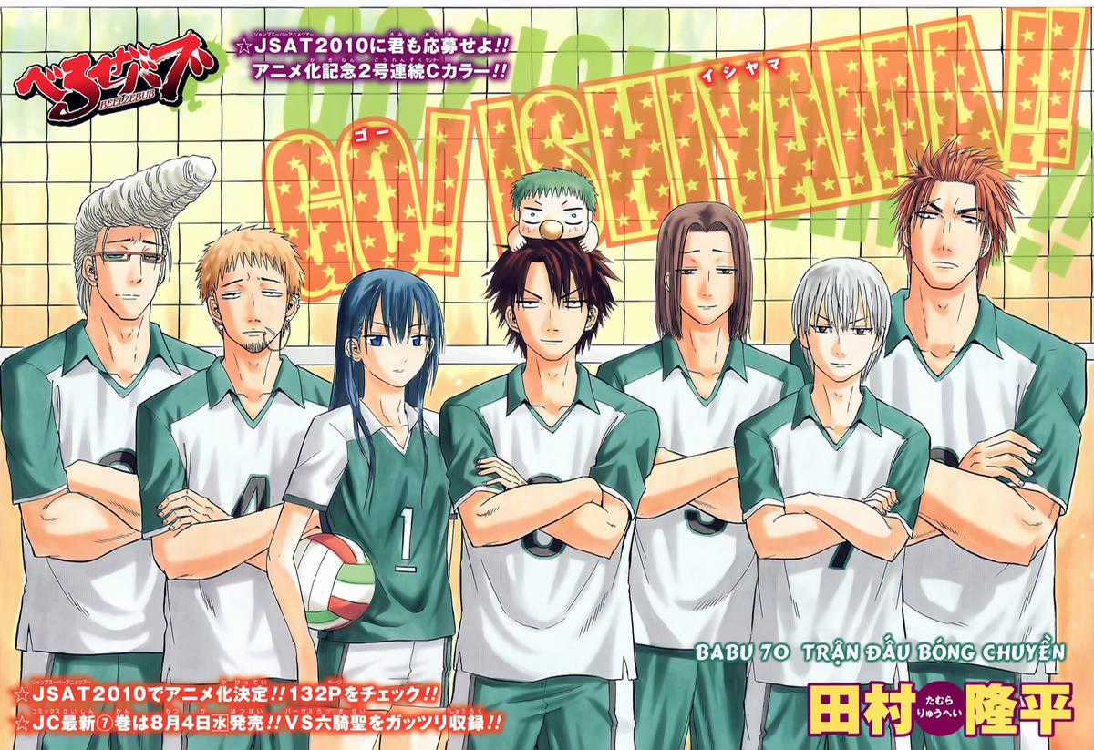 Beelzebub Chapter 70 trang 0