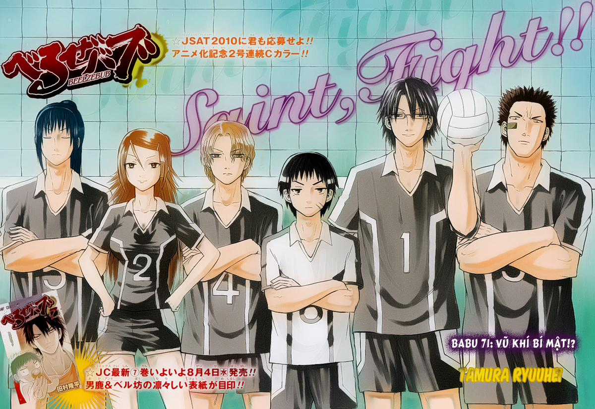 Beelzebub Chapter 71 trang 1