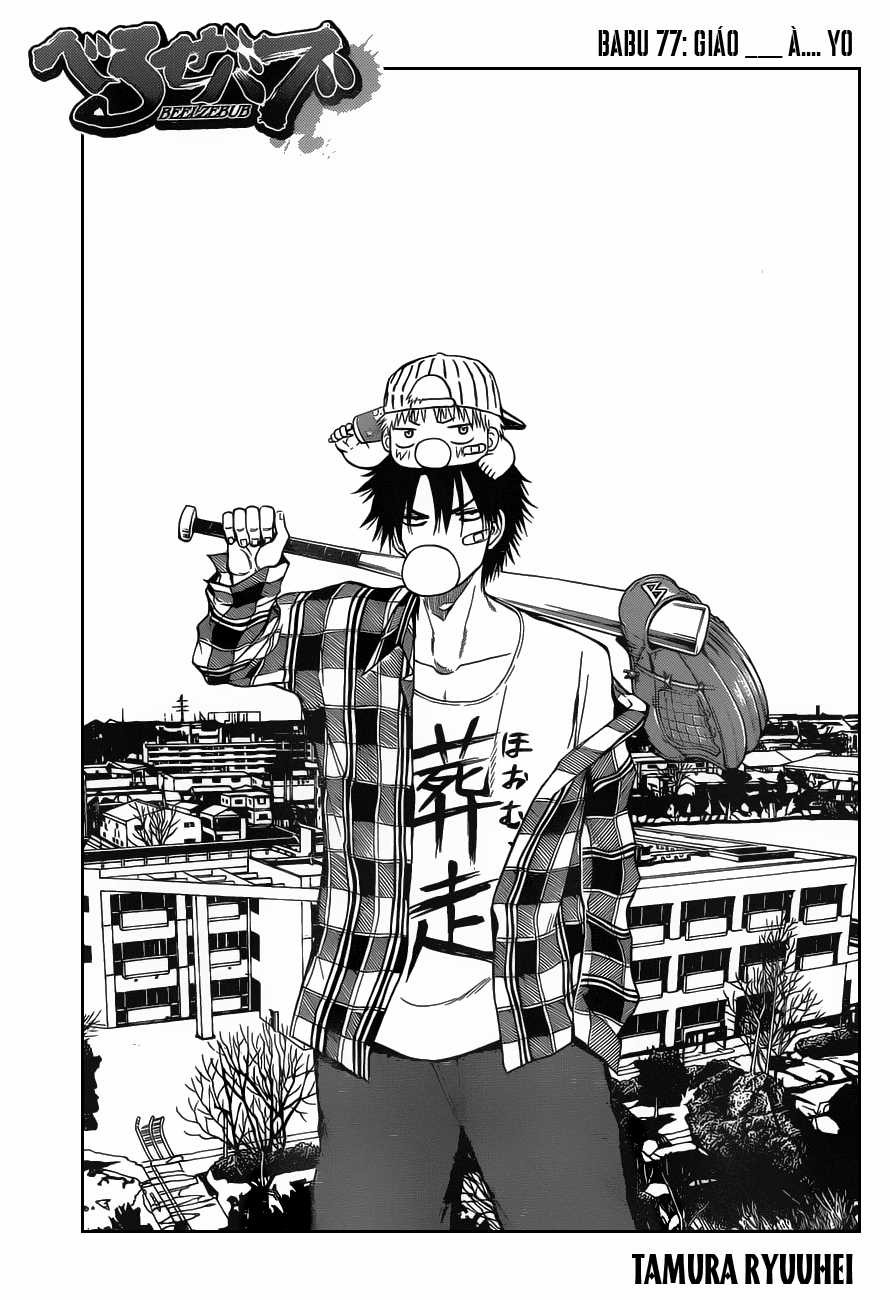 Beelzebub Chapter 77 trang 2