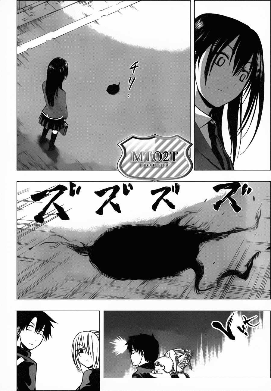 Beelzebub Chapter 83 trang 9