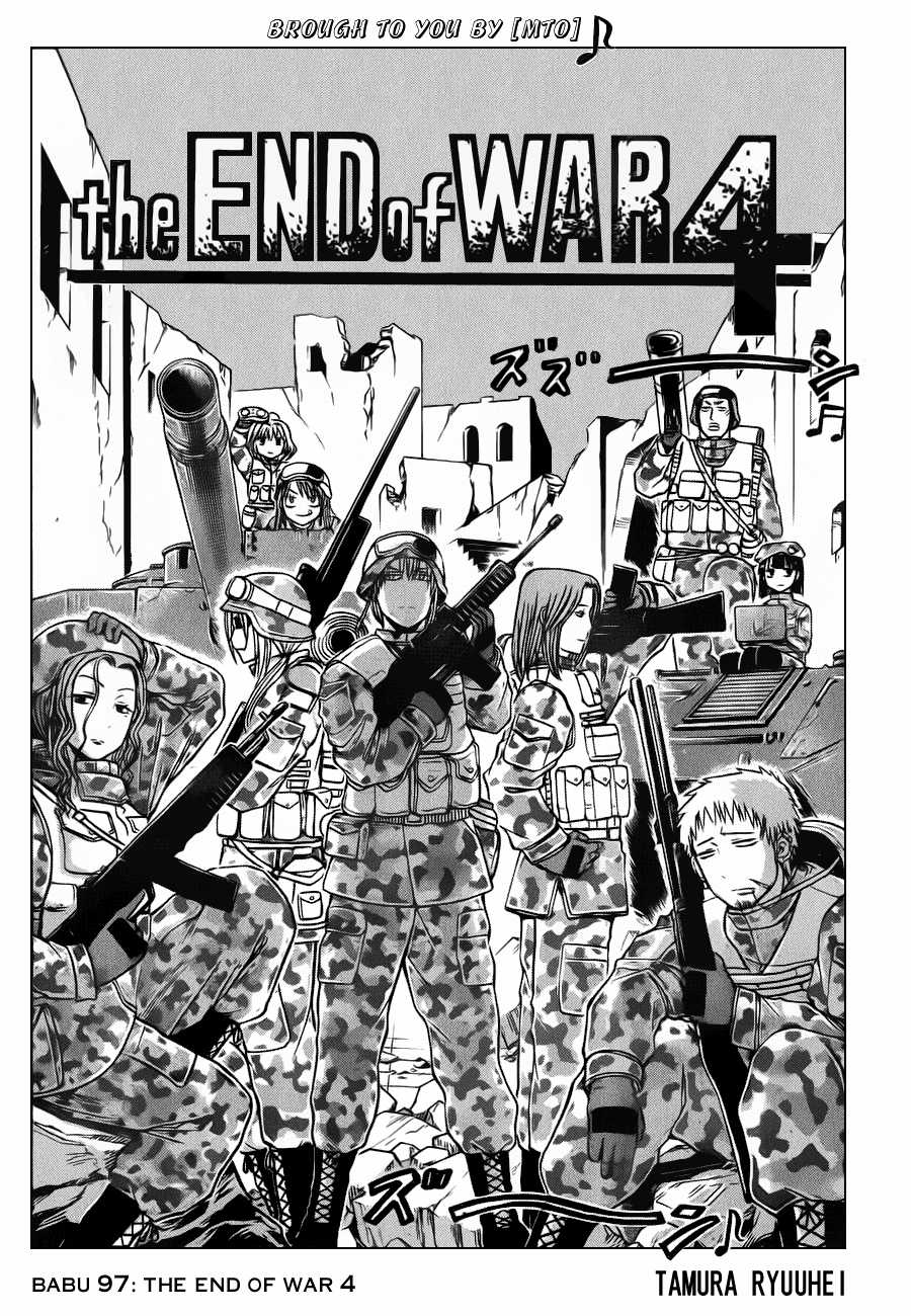 Beelzebub Chapter 97 trang 1