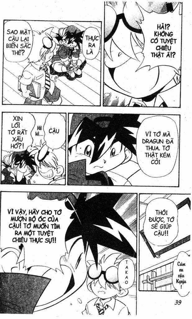 Beley - Con quay truyền thuyết Chapter 2 trang 35