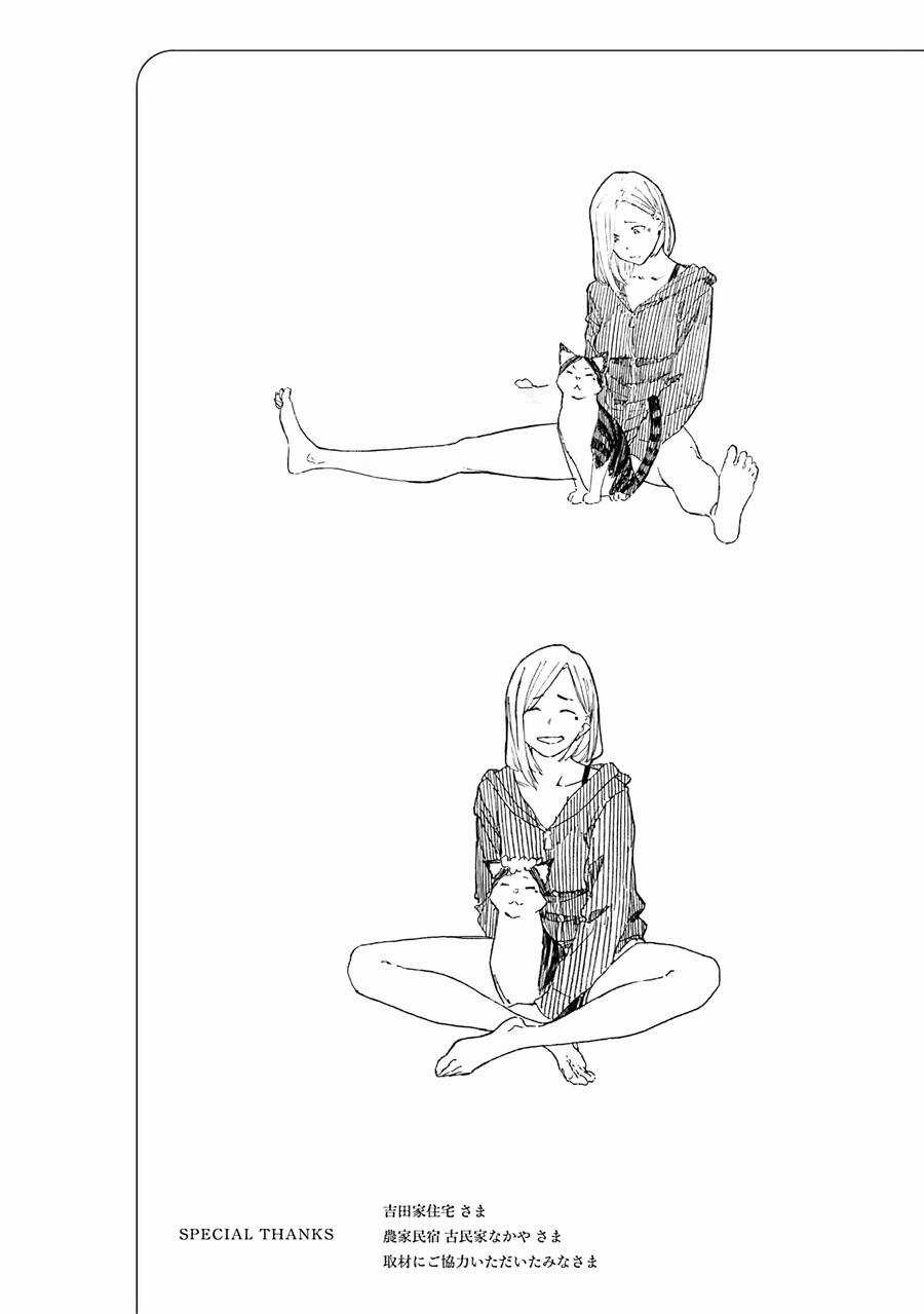 Bên Bếp Lửa Nhà Alice-San Chapter 14.5 trang 16