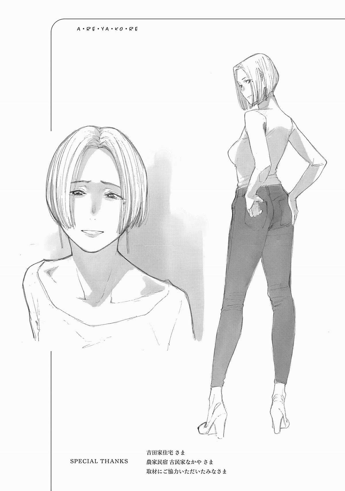 Bên Bếp Lửa Nhà Alice-San Chapter 21.5 trang 7