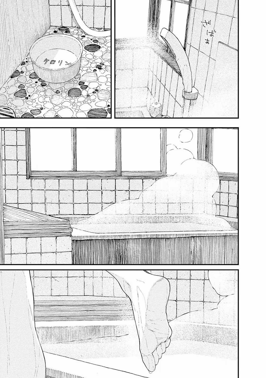 Bên Bếp Lửa Nhà Alice-San Chapter 22 trang 12