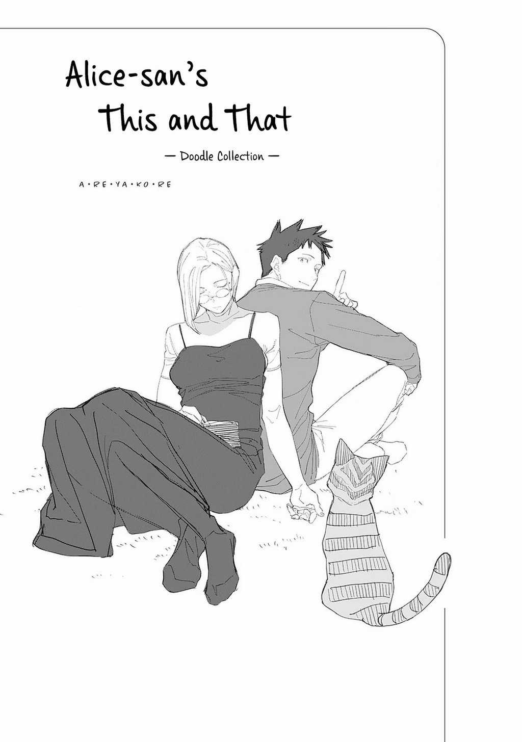 Bên Bếp Lửa Nhà Alice-San Chapter 30 trang 24