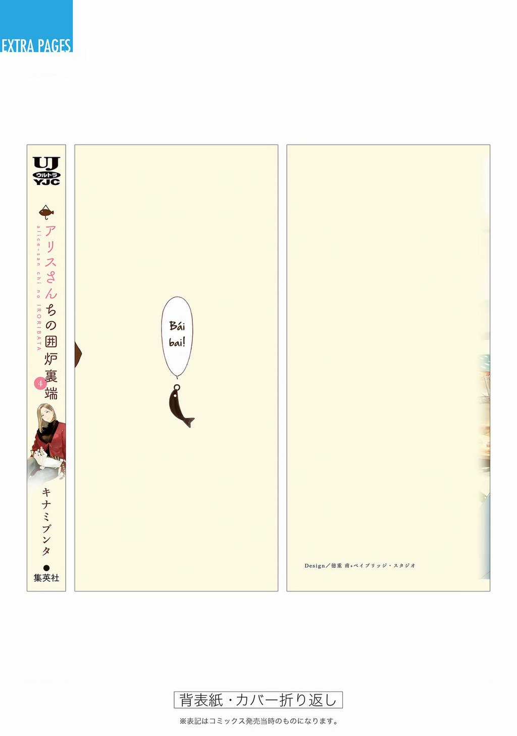 Bên Bếp Lửa Nhà Alice-San Chapter 30 trang 26