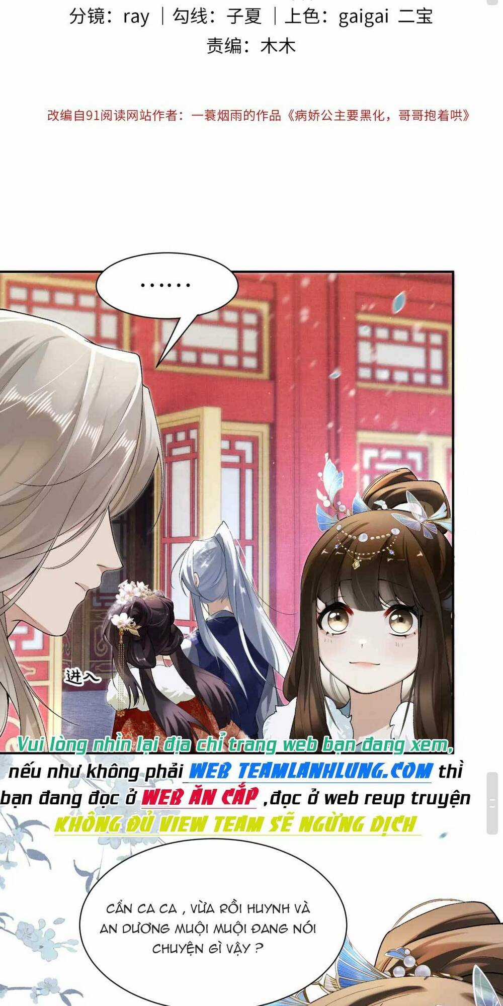 Bệnh Kiều Công Chúa Muốn Hắc Hóa Chapter 10 trang 2