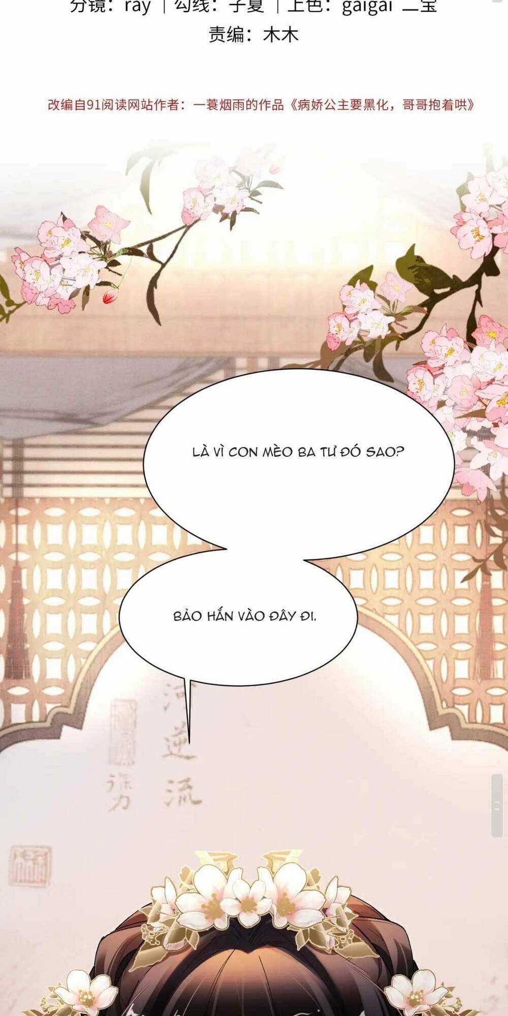 Bệnh Kiều Công Chúa Muốn Hắc Hóa Chapter 11 trang 2