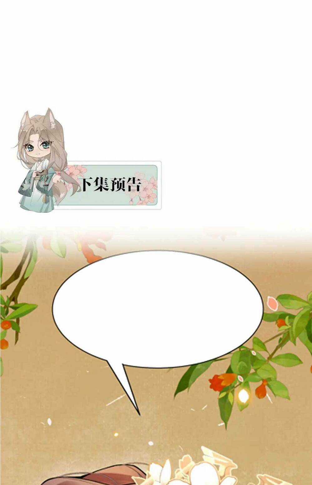 Bệnh Kiều Công Chúa Muốn Hắc Hóa Chapter 11 trang 47