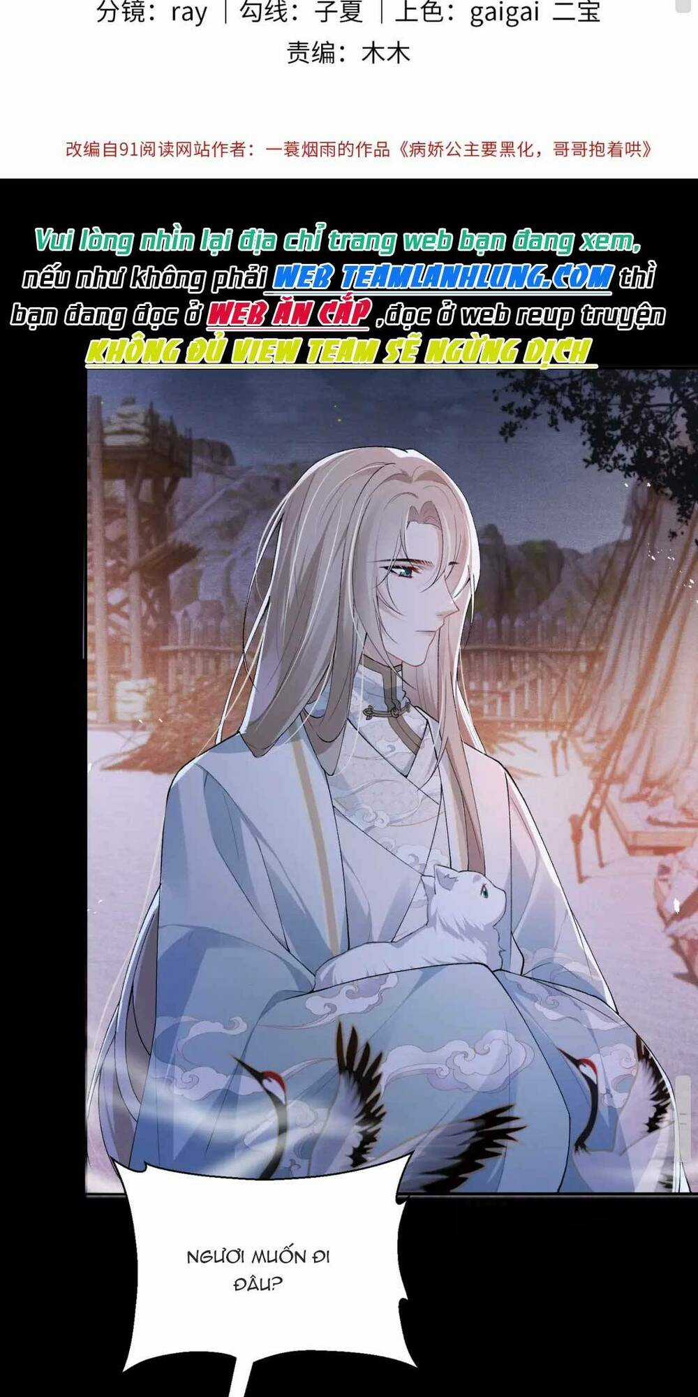 Bệnh Kiều Công Chúa Muốn Hắc Hóa Chapter 16 trang 2